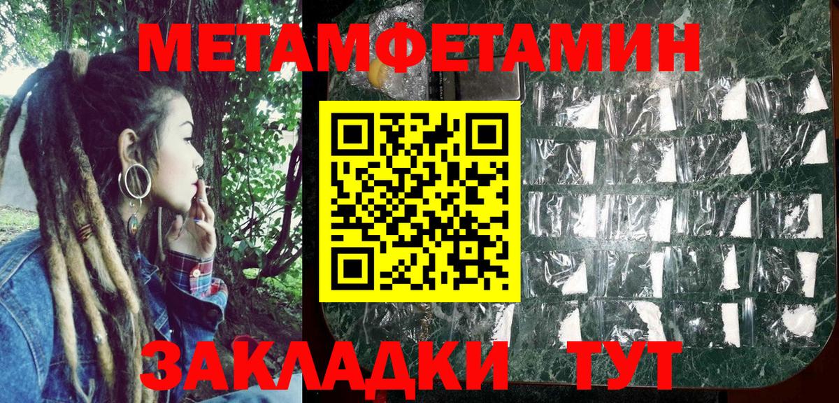 Амфетамин  Вход с VPN  Невинномысск  Амфетамин 98% 