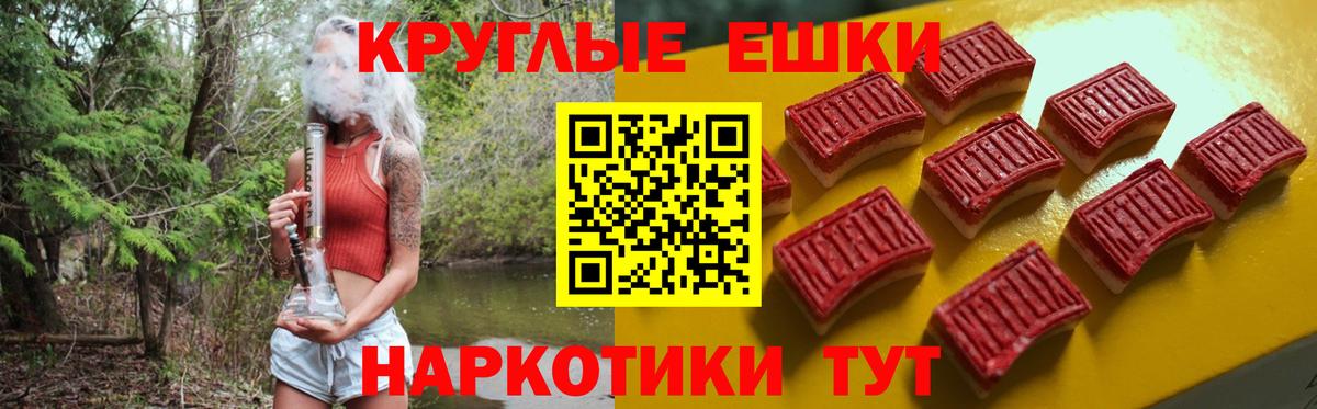 ЭКСТАЗИ mix Невинномысск