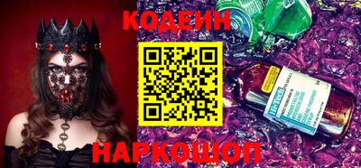 винт Канаш