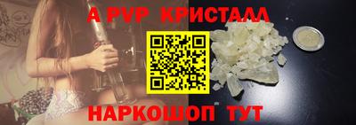 мяу мяу кристалл Камышлов