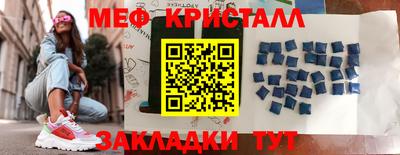 эйфоретик Кандалакша
