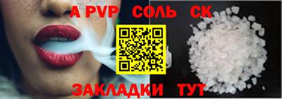эйфоретик Кандалакша