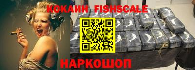мяу мяу кристалл Камышлов