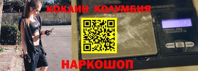 эйфоретик Кандалакша