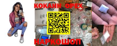 эйфоретик Кандалакша