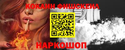 эйфоретик Кандалакша