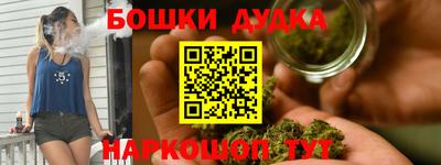 мяу мяу кристалл Камышлов