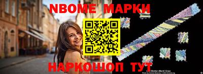 эйфоретик Кандалакша