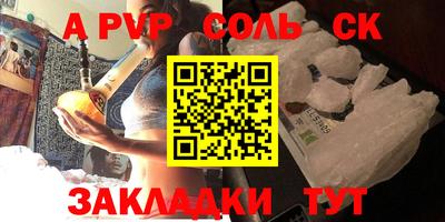 эйфоретик Кандалакша