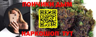 мяу мяу кристалл Камышлов