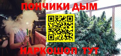 эйфоретик Кандалакша