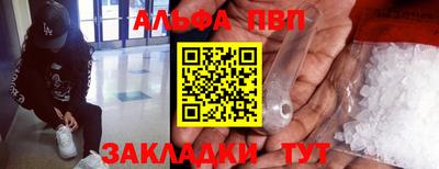 мяу мяу кристалл Камышлов