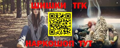 мяу мяу кристалл Камышлов