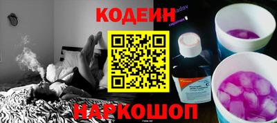 винт Канаш