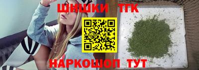 винт Канаш