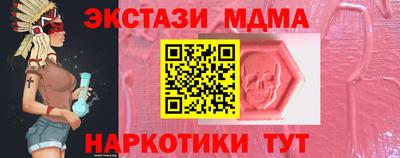 мяу мяу кристалл Камышлов