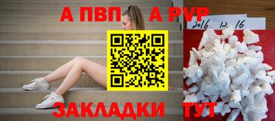эйфоретик Кандалакша