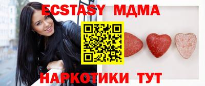 мяу мяу кристалл Камышлов