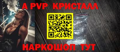 винт Канаш