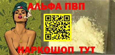 мяу мяу кристалл Камышлов