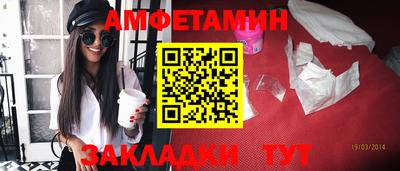 мяу мяу кристалл Камышлов