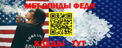 винт Канаш