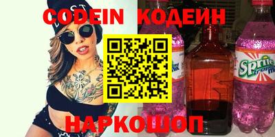 винт Канаш