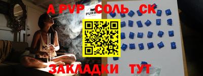 мяу мяу кристалл Камышлов