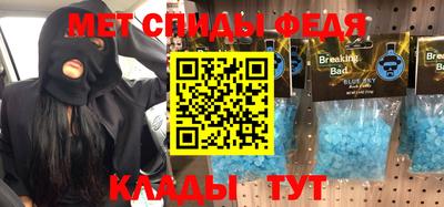 винт Канаш