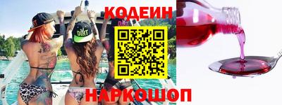 винт Канаш