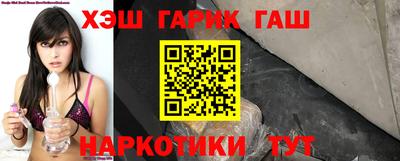 мяу мяу кристалл Камышлов