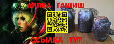 винт Канаш
