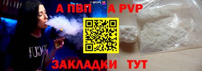 винт Канаш