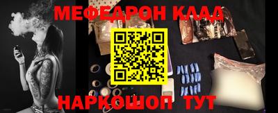 эйфоретик Кандалакша