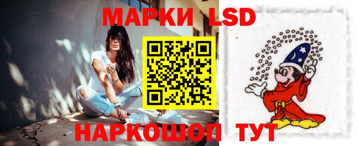 Невинномысск  LSD-25 экстази ecstasy  LSD-25 экстази ecstasy  Вход с VPN 